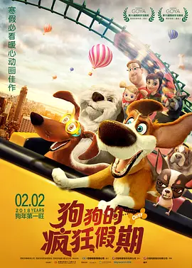 全班最美的一枝花